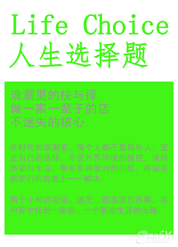 包含一位球员突破技术壁垒，实现职业生涯突破的词条